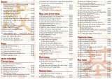 Menus & Prices, China Inn Chinese Restaurant, Catford