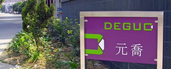 Factory Front Gate Profile Photos of Deguo Concept Co., Ltd. Yan Jiang South Road, Fu Wu Shui Village, Chang Ping Admin. District - Photo 1 of 5