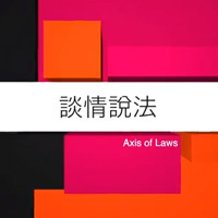  New Album of Canaan Lawyers Level 14 303 Collins Street - Photo 1 of 3
