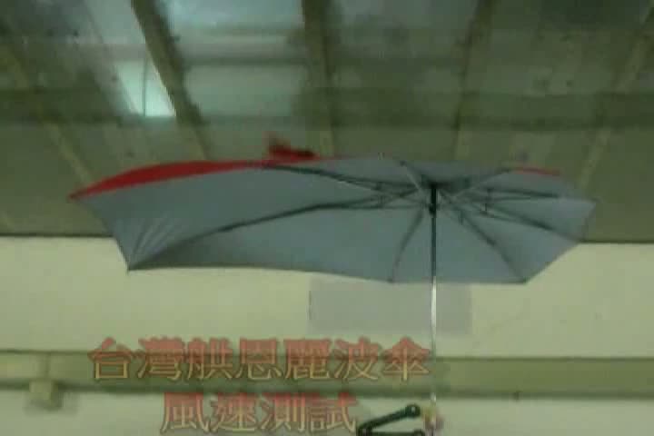 é¢¨æ´žæ¸¬è©¦.mpg