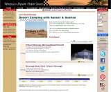 Menus & Prices, Morocco Desert Palm Tours, Erfoud
