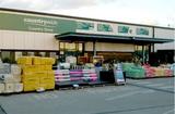 Countrywide Country Store, Hereford