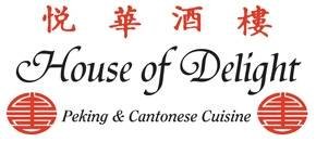  Profile Photos of House of Delight - Maldon 180-182 High Street - Photo 1 of 2