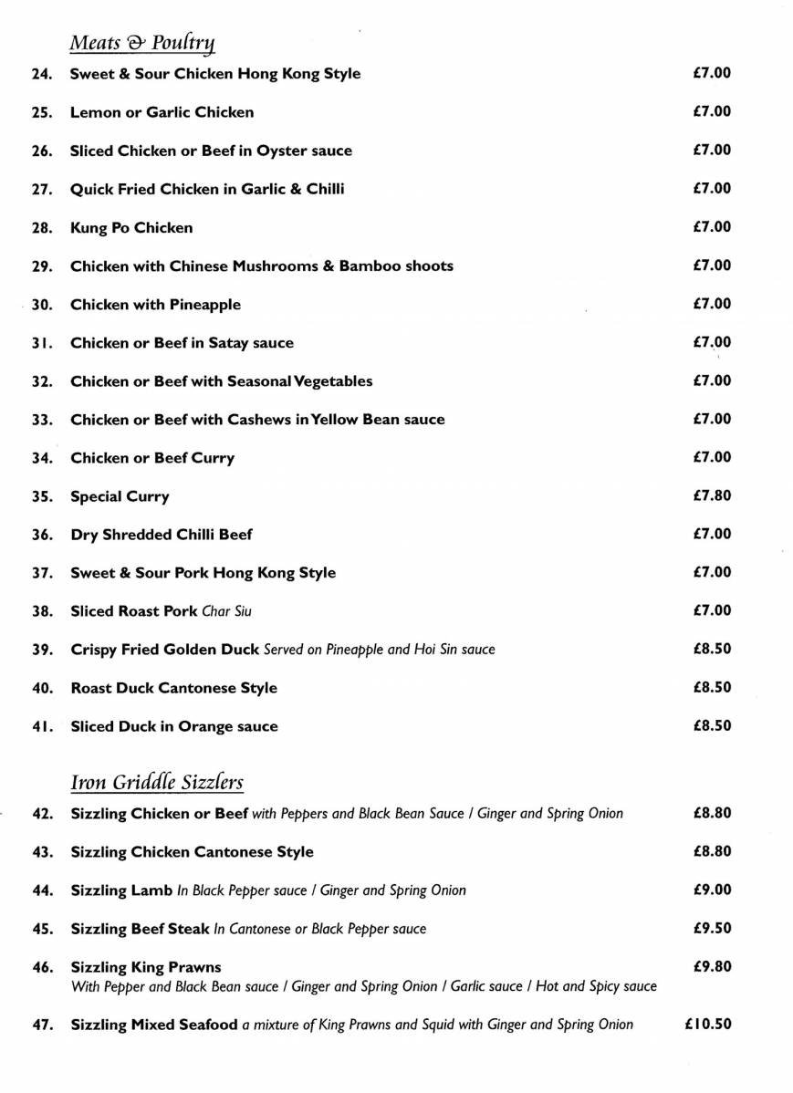  Pricelists of House of Delight - Maldon 180-182 High Street - Photo 4 of 7