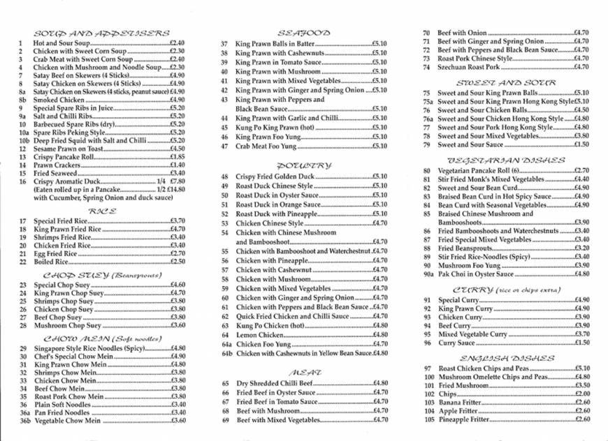  Pricelists of House of Delight - Maldon 180-182 High Street - Photo 7 of 7