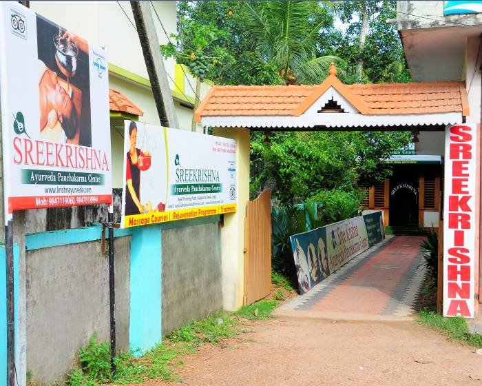 front view Profile Photos of sreekrishna ayurveda panchakarma centre north of finishing point - Photo 3 of 4