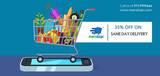 Same day delivery, Meratask | Same day Delivery service, New Delhi