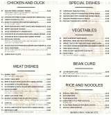 Menus & Prices, Confucius Chinese Restaurant, Wimbledon
