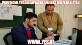 Receive free emails to discover your matching jobs in Afghanistan, Afghan jobs, job in Afghanistan as well as Kabul jobs with our help at Yes.Af. Jobs in Afghanistan - www.yes.af Office #53 Charahi Baraki, Gulzad Business Center 4th Floor. 