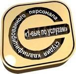  Profile Photos of 1- Ð²Ñ‹Ðµ Ð¿Ð¾ ÑƒÑÐ»ÑƒÐ³Ð°Ð¼. ÐÐ³ÐµÐ½Ñ‚ÑÑ‚Ð²Ð¾ Ð¿Ð¾ Ð¿Ð¾Ð´Ð±Ð¾Ñ€Ñƒ Ð¿ÐµÑ€ÑÐ¾Ð½Ð°Ð»Ð° ÐœÐ°Ñ‡Ñ‚Ð¾Ð²Ð°Ñ 17 - Photo 1 of 1