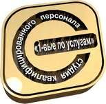 1- Ð²Ñ‹Ðµ Ð¿Ð¾ ÑƒÑÐ»ÑƒÐ³Ð°Ð¼. ÐÐ³ÐµÐ½Ñ‚ÑÑ‚Ð²Ð¾ Ð¿Ð¾ Ð¿Ð¾Ð´Ð±Ð¾Ñ€Ñƒ Ð¿ÐµÑ€ÑÐ¾Ð½Ð°Ð»Ð°, ÐžÐ´ÐµÑÑÐ°