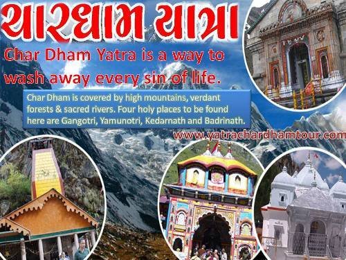  Pricelists of Char Dham Yatra 2013 Go Heritage India Journeys M 161/1b 4th floor Gautam Nagar 49 Near Green park Metro Station - Photo 1 of 1