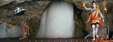  Profile Photos of Amarnath Yatra 2013 306 Ocean Complex, Sector - 18 - Photo 7 of 8