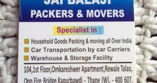  Profile Photos of Convenient and damage free relocation with Packers and Movers Mumbai Office No:- 104, 1st. Floor, Omkareshwar, Aptt.opp.-Balkum  Fire brigade stn. - Photo 1 of 1