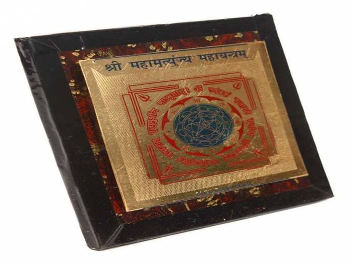 Health & Harmony Talisman Talismans of PowerFortunes.com H.B. Colony - Photo 32 of 108