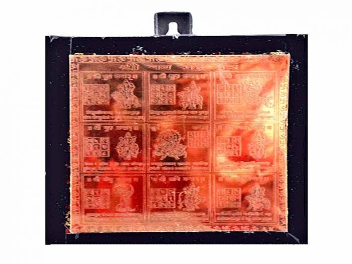 Nine Planet Astrological Talisman Talismans of PowerFortunes.com H.B. Colony - Photo 33 of 108