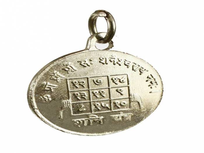Saturn Talisman Pendant Talismans of PowerFortunes.com H.B. Colony - Photo 46 of 108