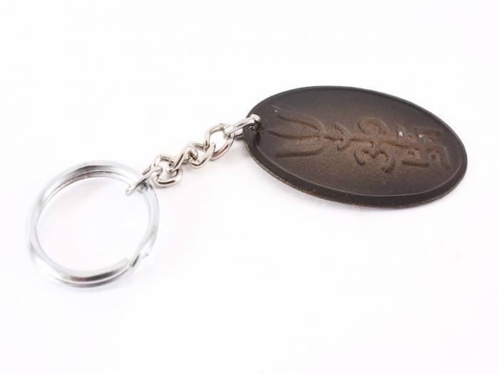Lucky Key Ring for Protection Talismans of PowerFortunes.com H.B. Colony - Photo 54 of 108