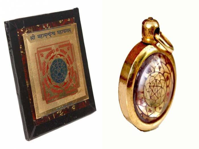 Amulet Combination for Health Talismans of PowerFortunes.com H.B. Colony - Photo 66 of 108
