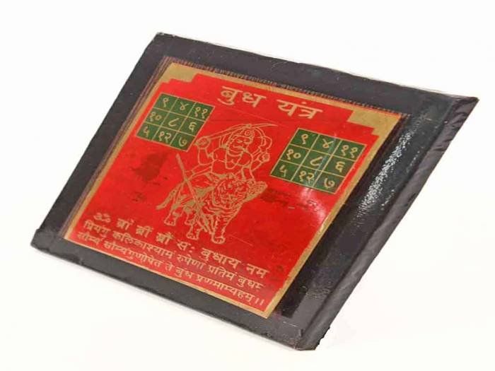 Astrological talismans, amulet for Mercury Talismans of PowerFortunes.com H.B. Colony - Photo 88 of 108