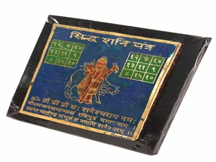 Astrological talismans, amulet for Saturn Talismans of PowerFortunes.com H.B. Colony - Photo 96 of 108