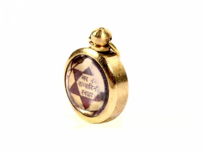 Knowledge Talisman Talismans of PowerFortunes.com H.B. Colony - Photo 98 of 108
