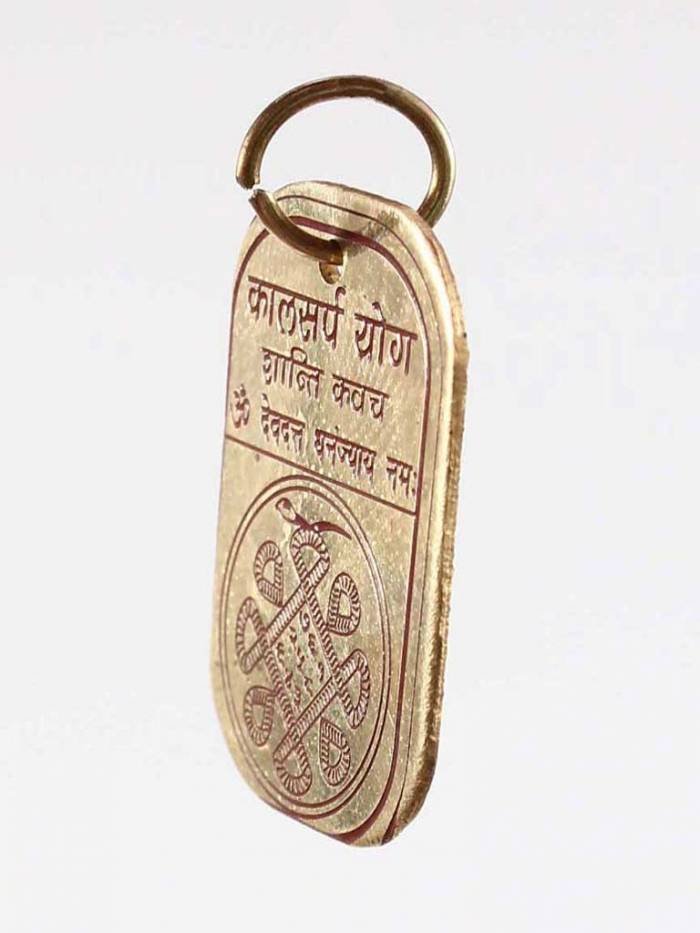 Serpent Talisman Talismans of PowerFortunes.com H.B. Colony - Photo 100 of 108