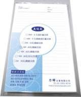 Leeyeh co ltd.,, New taipei