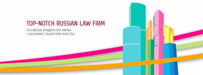  Profile Photos of Lidings Presnenskaya nab. - Photo 2 of 2