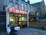 Ya Hao Chinese Takeaway, Wallington
