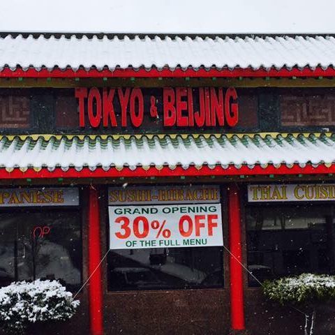  Profile Photos of Tokyo & Beijing Asian Cuisine 816 Foote Ave - Photo 2 of 5