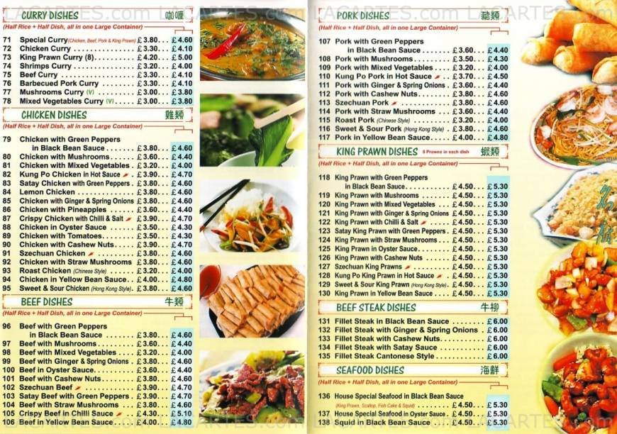  Pricelists of Top Chef 8 Bourne Way - Photo 2 of 4