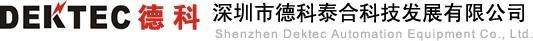  Profile Photos of Reflow Oven BeFangYongFa Industrial Zone, ShaJin Town, BaoAn District, ShenZhen City, GuangDong province - Photo 1 of 1
