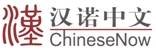 Put Fun in Chinese Profile Photos of ChineseNow room 1F, Building 1, Haisi Tower, No.1765 Huashan Rd, Xuhui District - Photo 1 of 2