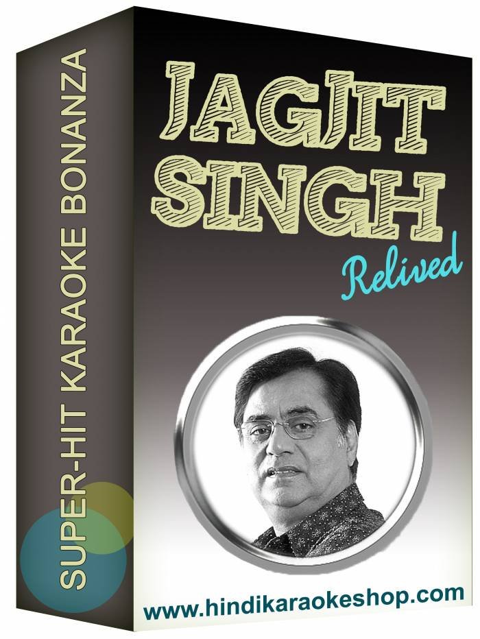 Bundle - Jagjit Singh Relived - MP3 Profile Photos of Hindi Karaoke Shop Flat No. 6A, Heera Castle, Pattom Marappalam Road - Photo 6 of 41