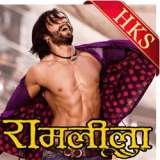 Ram-Leela - Tattad Tattad - MP3, Hindi Karaoke Shop, Pattom, Trivandrum