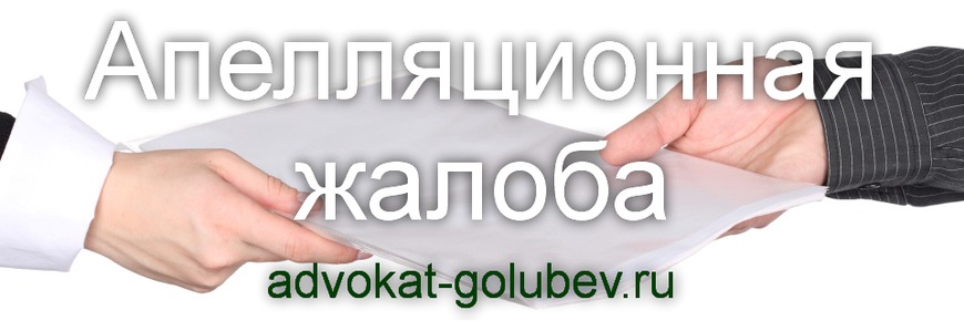  Pricelists of Lawyer Vladimir Golubev ÐŸÐµÑ€Ð¼ÑÐºÐ°Ñ, 11 - Photo 2 of 4