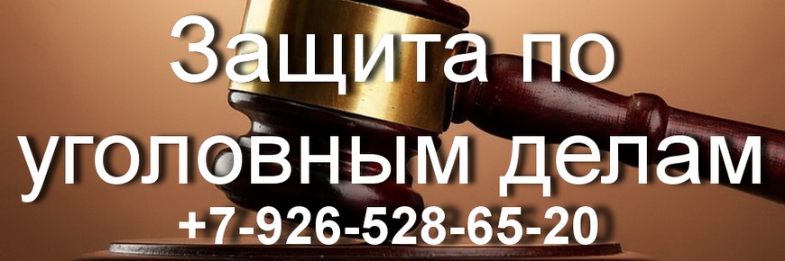  Pricelists of Lawyer Vladimir Golubev ÐŸÐµÑ€Ð¼ÑÐºÐ°Ñ, 11 - Photo 3 of 4