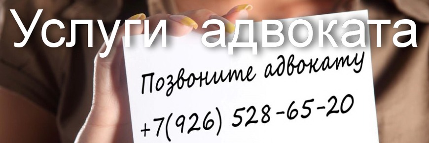  Pricelists of Lawyer Vladimir Golubev ÐŸÐµÑ€Ð¼ÑÐºÐ°Ñ, 11 - Photo 4 of 4