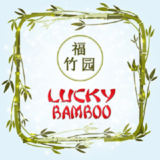 Lucky Bamboo 2 Chinese Restaurant, Columbus