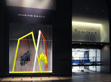 Visual Merchandising Elpida Magkoura, Woodford Green