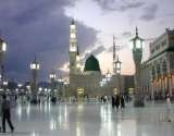 Qibla Travels Ltd, Leyton
