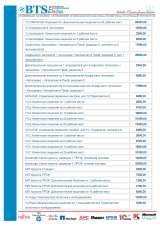 Menus & Prices, BTS Pro SRL, Chisinau
