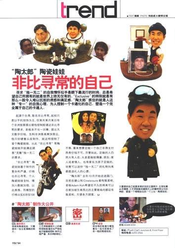  Profile Photos of UNUSUALLY CREATION - THE ORIGINAL 3D FIGURINE'S FOUNDER Pasir Ris Street 71 - Photo 2 of 42