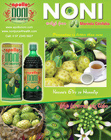 NONI JUICE CONCENTRATE<br />
<br />
noni, juice, concentrate, noni juice concentrate, concentrated noni juice, noni fruit, noni fruit juice, natural juice, natural health juice, Dietary Supplement, health benefits Noni Juice - Noni Drink Manufacturer, Exporter, Bulk Supplier from India 410, Venus Amadeus, Opp. Gold Coin Complex, Jodhpur Cross Road, Satellite 