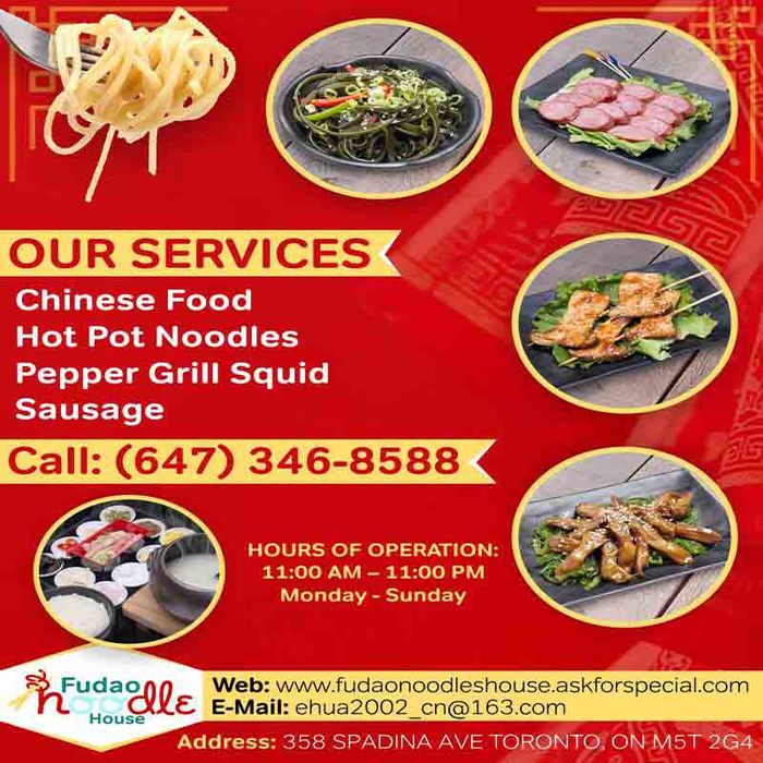  Profile Photos of Fudao Noodle House | Chinese restaurant noodles 358 SPADINA AVE - Photo 1 of 1