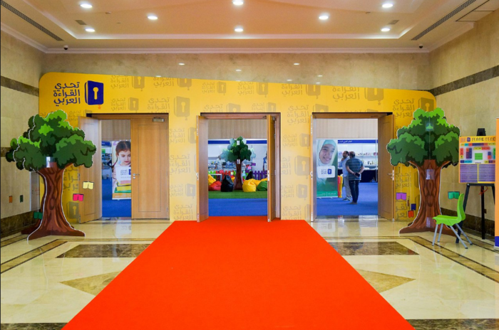  Purrple Orryx - Event Management Agency Dubai of Purrple Orryx - Event Management Agency Dubai Office 413, Building C Business Park DWC, Dubai 391482 - Photo 3 of 10
