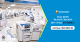  Hindustan Wellness Pvt Ltd Plot No 107, Sector 44, Gurgaon, Haryana 
