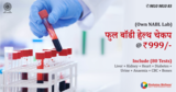  Hindustan Wellness Pvt Ltd Plot No 107, Sector 44, Gurgaon, Haryana 
