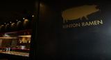 This is the image description Kinton Ramen Bloor 668 Bloor Street West 